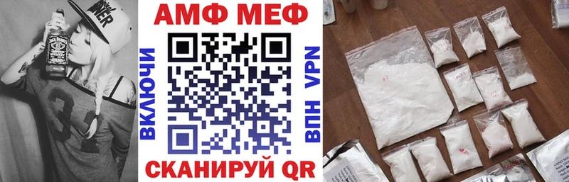 АМФЕТАМИН VHQ купить наркоту Руза