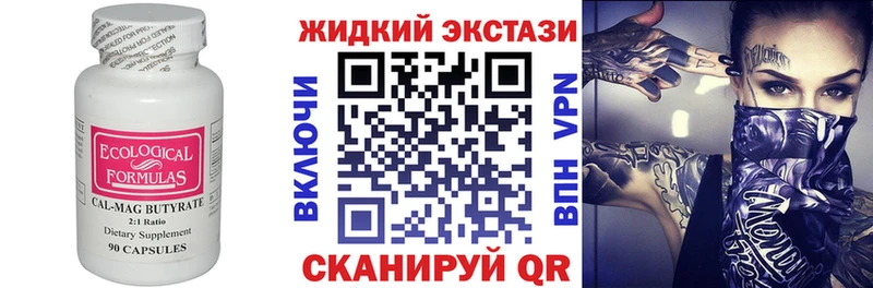 blacksprut вход  Руза  БУТИРАТ вода  где купить наркоту 