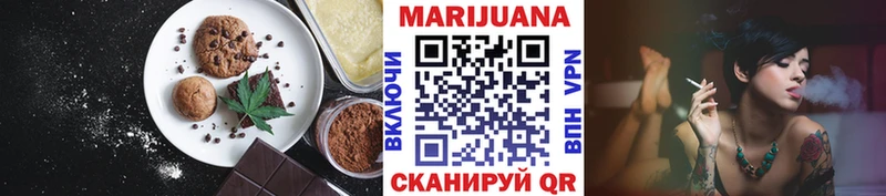 Печенье с ТГК марихуана  omg онион  Руза 
