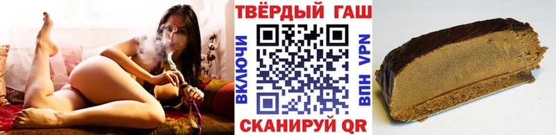 ГАШИШ Premium Руза