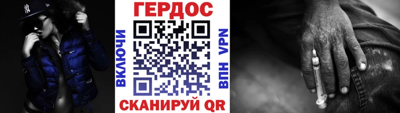 Героин гречка  Руза 