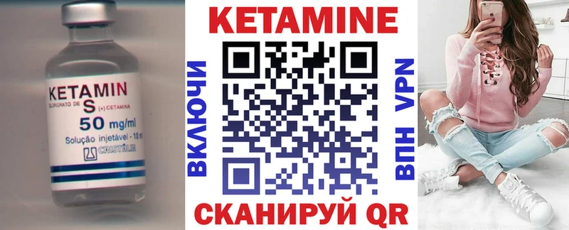 Кетамин ketamine  где найти   Руза 