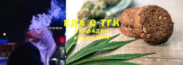 спиды Новокубанск