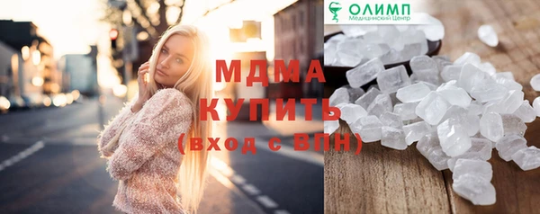 спиды Новокубанск
