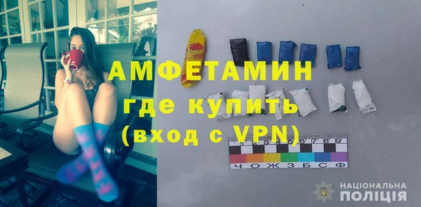 а пвп мука Новозыбков
