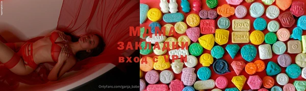 спиды Новокубанск