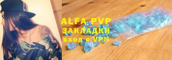 не бодяженный Болотное