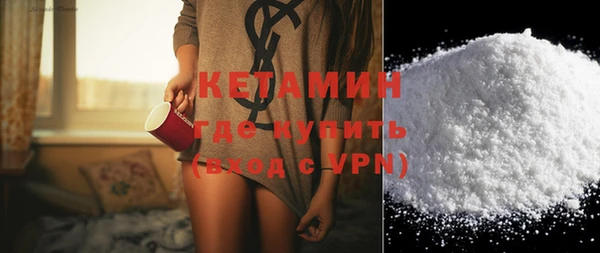 а пвп мука Новозыбков