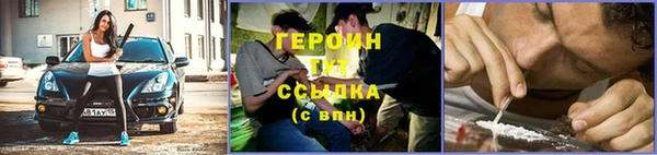 спиды Новокубанск