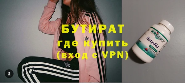 а пвп мука Новозыбков