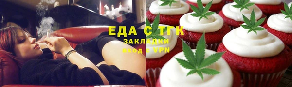 спиды Новокубанск