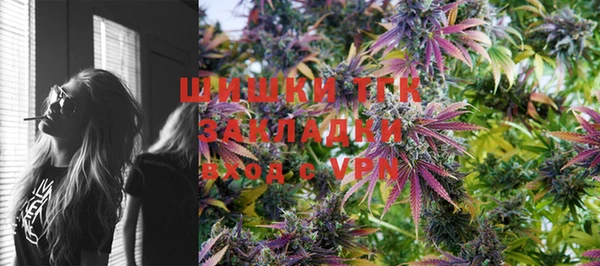 а пвп мука Новозыбков
