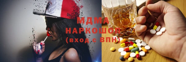 а пвп мука Новозыбков
