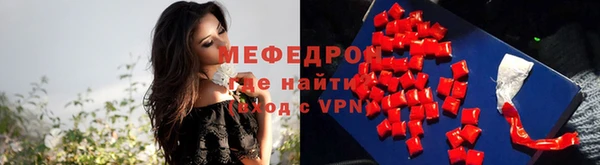 спиды Новокубанск