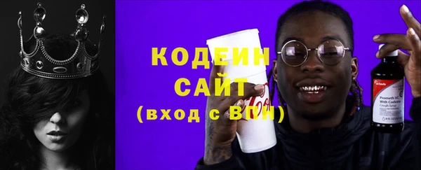 спиды Новокубанск