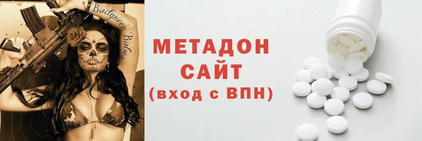 прущие крисы Болохово