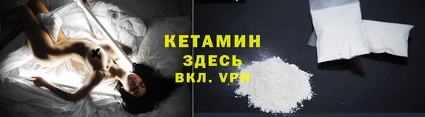 а пвп мука Новозыбков