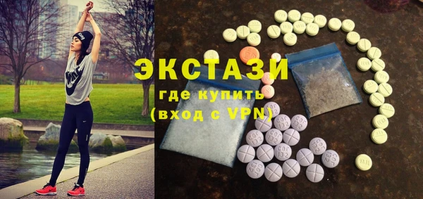 а пвп мука Новозыбков