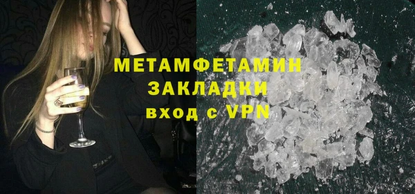 а пвп мука Новозыбков