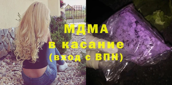 твердый Новодвинск
