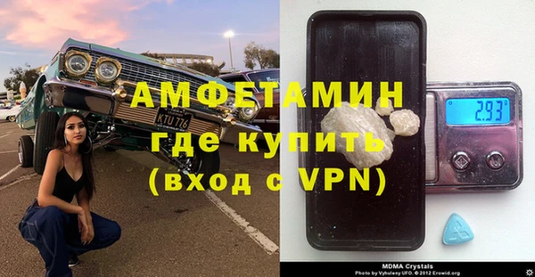 а пвп мука Новозыбков