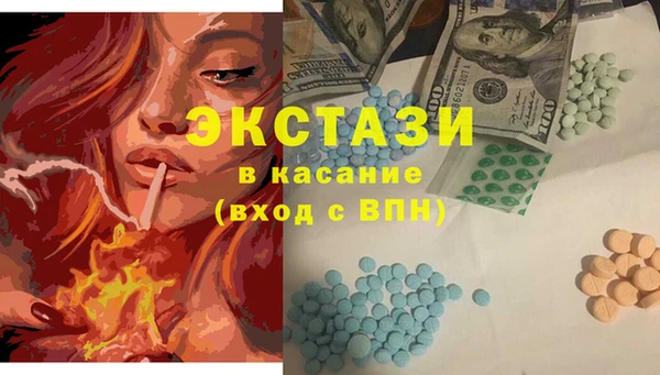 а пвп мука Новозыбков