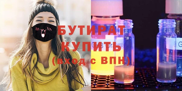 спиды Новокубанск