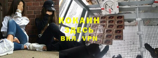 а пвп мука Новозыбков