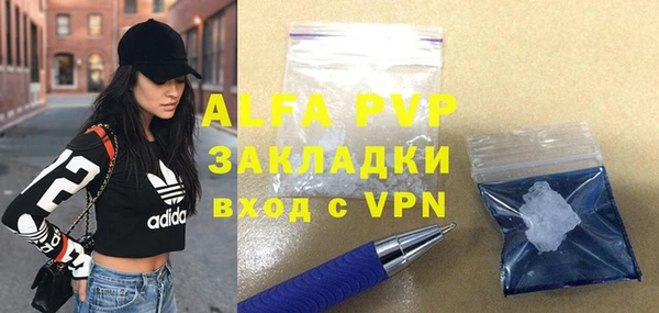 спиды Новокубанск