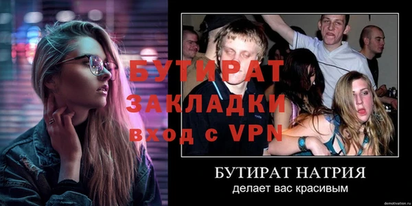 спиды Новокубанск