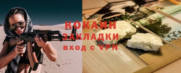 а пвп мука Новозыбков