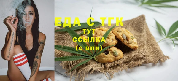а пвп мука Новозыбков