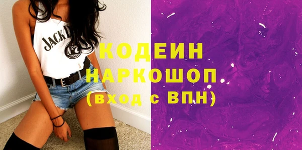 а пвп мука Новозыбков