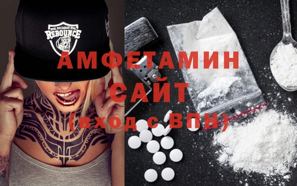 а пвп мука Новозыбков