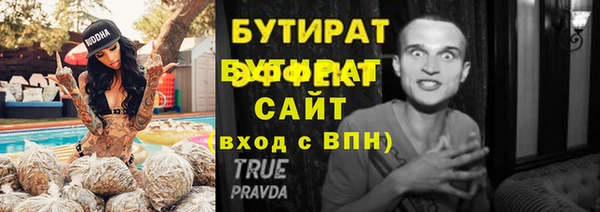 а пвп мука Новозыбков