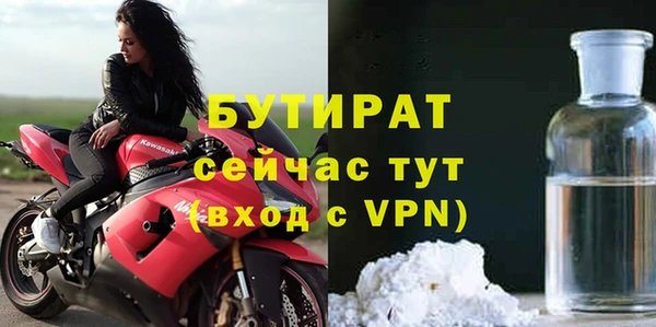 спиды Новокубанск