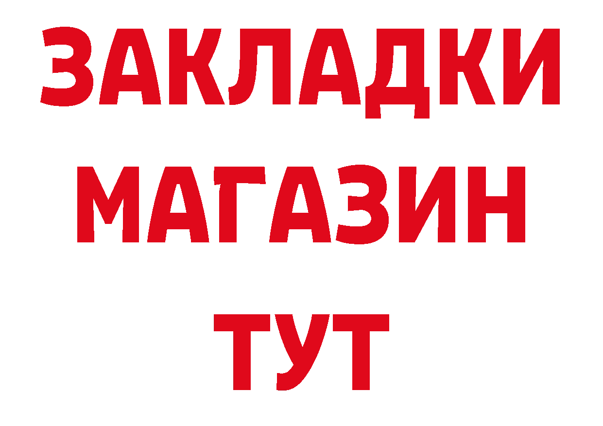 БУТИРАТ BDO зеркало мориарти ОМГ ОМГ Руза