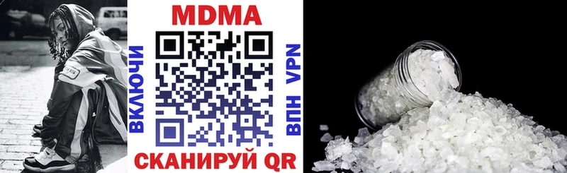 blacksprut маркетплейс  нарко площадка формула  Руза  МДМА Molly  дарнет шоп 