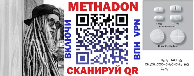 МЕТАДОН белоснежный  Руза 