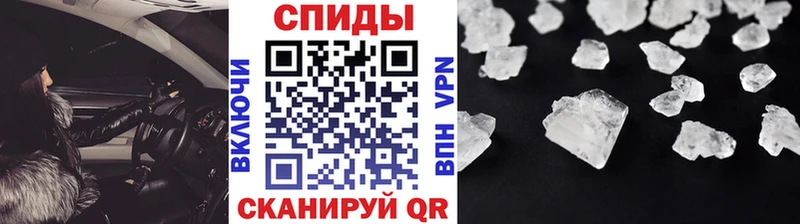 где можно купить   МЕГА вход  МЕТАМФЕТАМИН пудра  Руза 