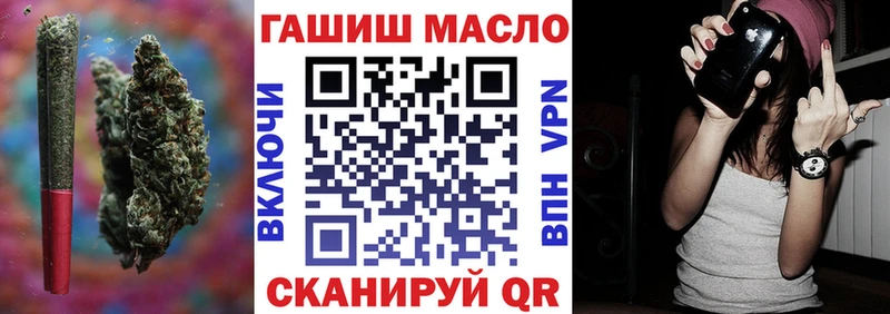 Дистиллят ТГК вейп с тгк  даркнет сайт  мориарти наркотические препараты  Руза 