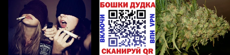 Марихуана план Руза